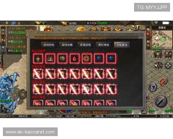 制作传奇类游戏的关键技术与知识学习路径全面解析